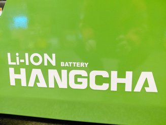 Chariot élévateur frontal 3 roues Hangcha XC3-20i (CPDS20-XCY2G-SI) - 10